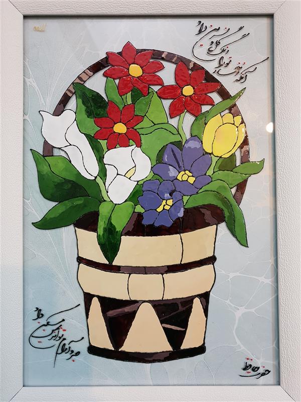 هنر نقاشی و گرافیک محفل نقاشی و گرافیک نیلوفر - زورو ویترای (سبدگل)،سایز۲۰×۳۰،آنکه رخسارتورارنگ گل ونسرین داد،صبروآرام تواندبه من مسکین داد!
حافظ#هنر#گل#عشق#رخسار#تو#صبر#آرام#شعر#شیراز#رنگ#نقاشی#ویترای