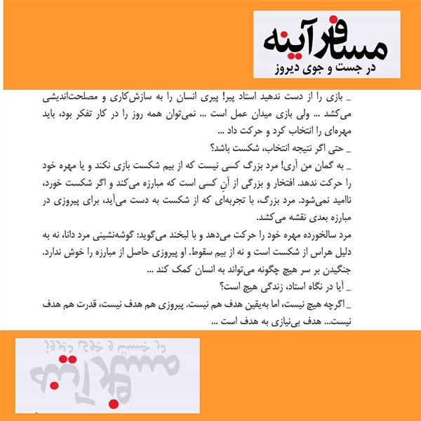 هنر شعر و داستان محفل شعر و داستان آدم 