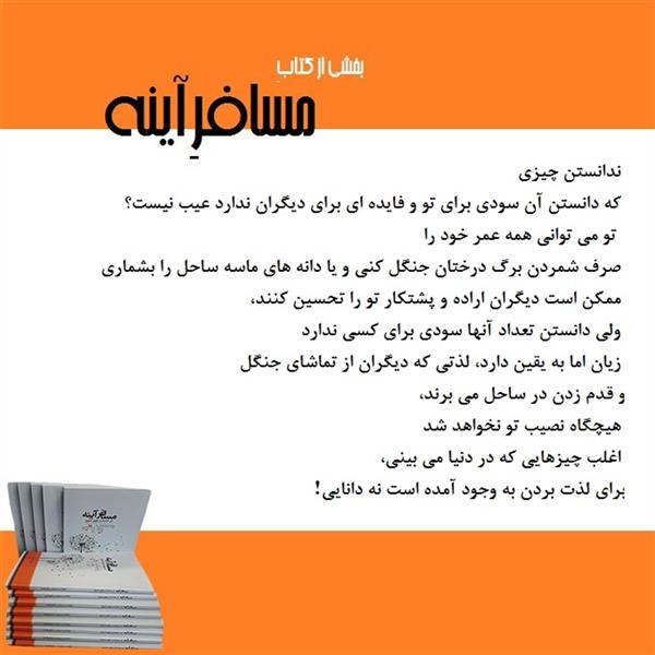هنر شعر و داستان محفل شعر و داستان آدم 