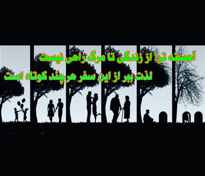 هنر شعر و داستان محفل شعر و داستان آدم 