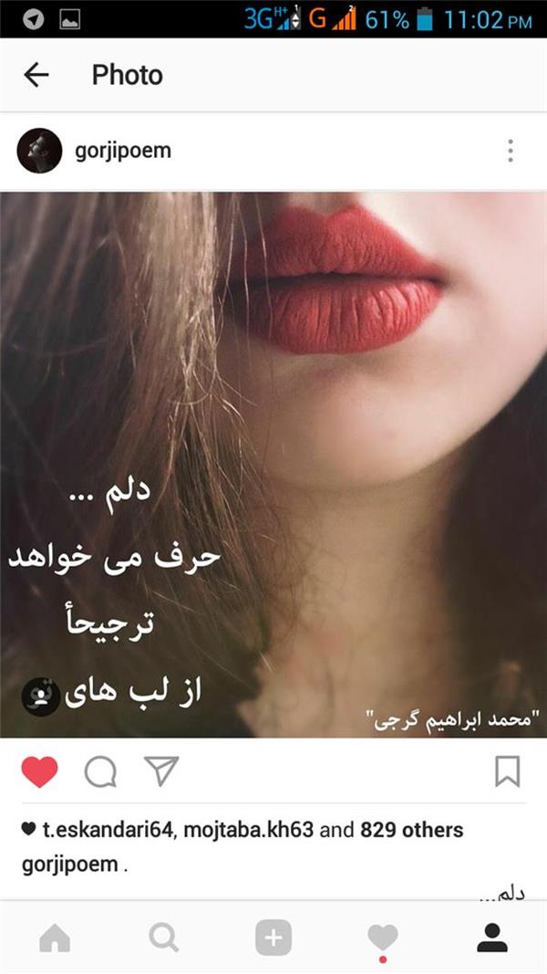 هنر شعر و داستان محفل شعر و داستان محمد ابراهیم گرجی 