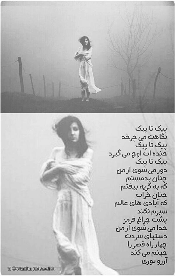 هنر شعر و داستان محفل شعر و داستان آرزو نوری  #چهارراه_قصر
