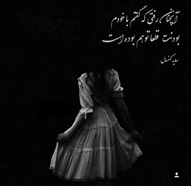 هنر شعر و داستان محفل شعر و داستان سایه کهنسال #شعر#غمگین#سایه_کهنسال