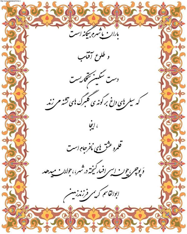 هنر شعر و داستان محفل شعر و داستان ابوالقاسم کریمی #شعر
#شاعر
#اشعار
#شعرها
#شاعران
#شعرکوتاه
#شعر_کوتاه
#ورامین
#ابوالقاسم_کریمی
#شعر_ایران
#شعرسپید
#شعر_سپید

