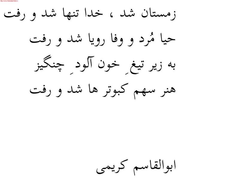 هنر شعر و داستان محفل شعر و داستان ابوالقاسم کریمی #شعر
#شاعر
#اشعار
#شعرها
#شاعران
#شعرکوتاه
#شعر_کوتاه
#ورامین
#ابوالقاسم_کریمی
#شعر_ایران
#شعرسپید
#شعر_سپید