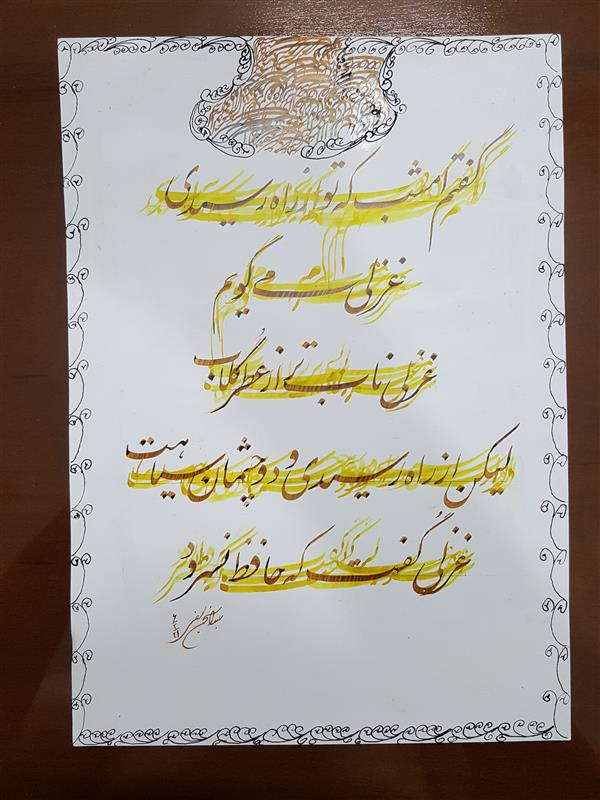 هنر شعر و داستان محفل شعر و داستان عبدالحسن یوسفی 