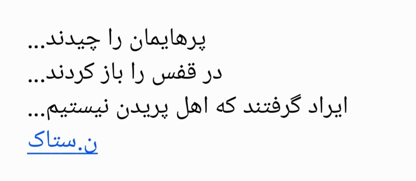 هنر شعر و داستان محفل شعر و داستان نسیم زندی زاده (ں-ښ ٺاڪ) 