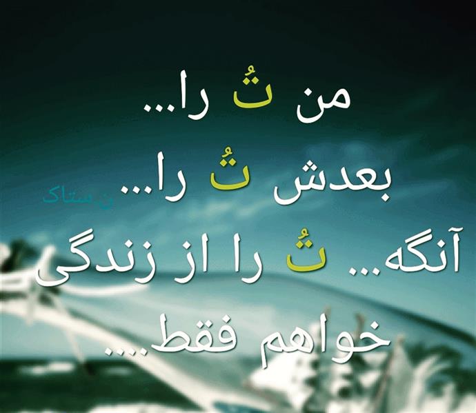 هنر شعر و داستان محفل شعر و داستان نسیم زندی زاده (ں-ښ ٺاڪ) تُ