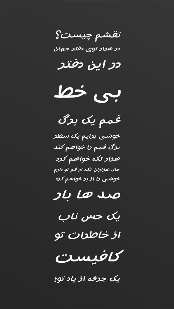هنر شعر و داستان محفل شعر و داستان alireza bayandoryan #عشق#مرگ#درد#ارزو#جدایی#برگ