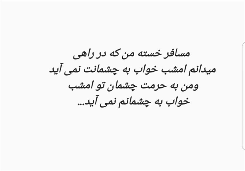 هنر شعر و داستان محفل شعر و داستان Kian 