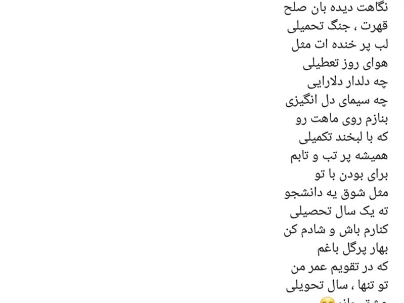 هنر شعر و داستان محفل شعر و داستان زهره داسدار 