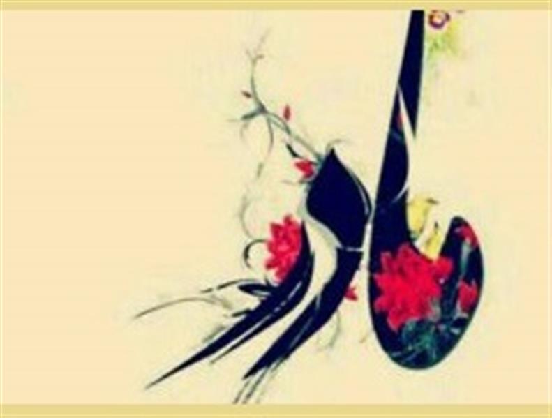 هنر شعر و داستان محفل شعر و داستان سید علیرضا سیدی گر عشق میچکد از حرف حرف اشعارم
نسیم عاطفه ایست که از مادرم دارم
تمام بود و نبودم ، تمام دنیایم 
تمام آنچه که دارم ز مادرم دارم

طلوعِ روز و غروب و ستاره و ماهم 
تمام آنچه که من از زمانه می خواهم
شروع شعر و شعور تمام اشعارم 
به غیر خاطرِ مادر دگر نمی خواهم

فرشته ای که خداوند در برم بگذاشت
تمام غصه عالم ز راه من برداشت
دوباره زنده شدم با اشاره مادر
بدون مادرم این زندگی نفس کم داشت

[خدای یاور ایمان ،خدای مادر و مهر
خدای صاحب انسان ،خدای خالق شعر]

نهاده خوبی خود در وجود یک مادر
که عشق را برساند به نقطه ی آخر
سپاس خالق رحمان که بنده نعمت داد
فرشته ای که نهادند نام او مادر...

#علیرضا_سیدی