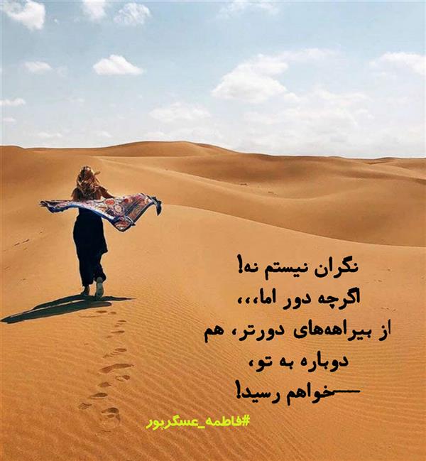 هنر شعر و داستان محفل شعر و داستان فاطمه عسگرپور #فاطمه_عسگرپور
#شعر
#شعرسپید
#شعرکوتاه
#هاشور
#هاشور_در_هاشور 
#بروجرد
#زن