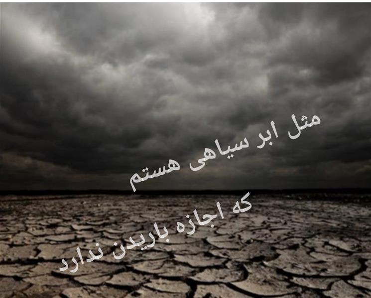 هنر شعر و داستان محفل شعر و داستان علی شکفته 
