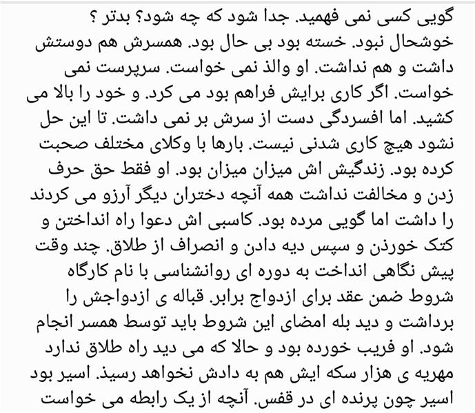 هنر شعر و داستان محفل شعر و داستان ریحانه حسین زاده 