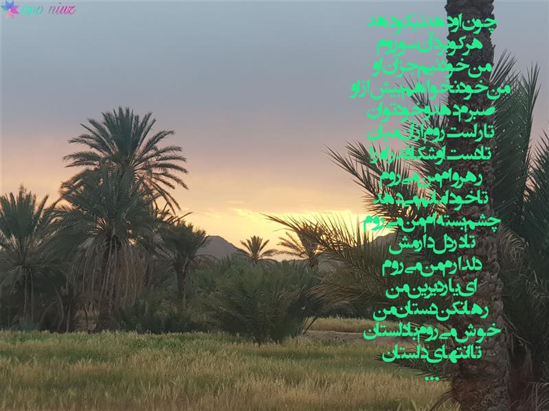 هنر شعر و داستان محفل شعر و داستان آرین ناظم نام اثر: او
۱۳۹۸