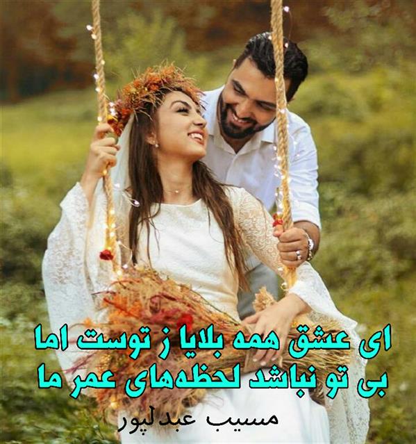 هنر شعر و داستان محفل شعر و داستان مسیب عبدلپور 