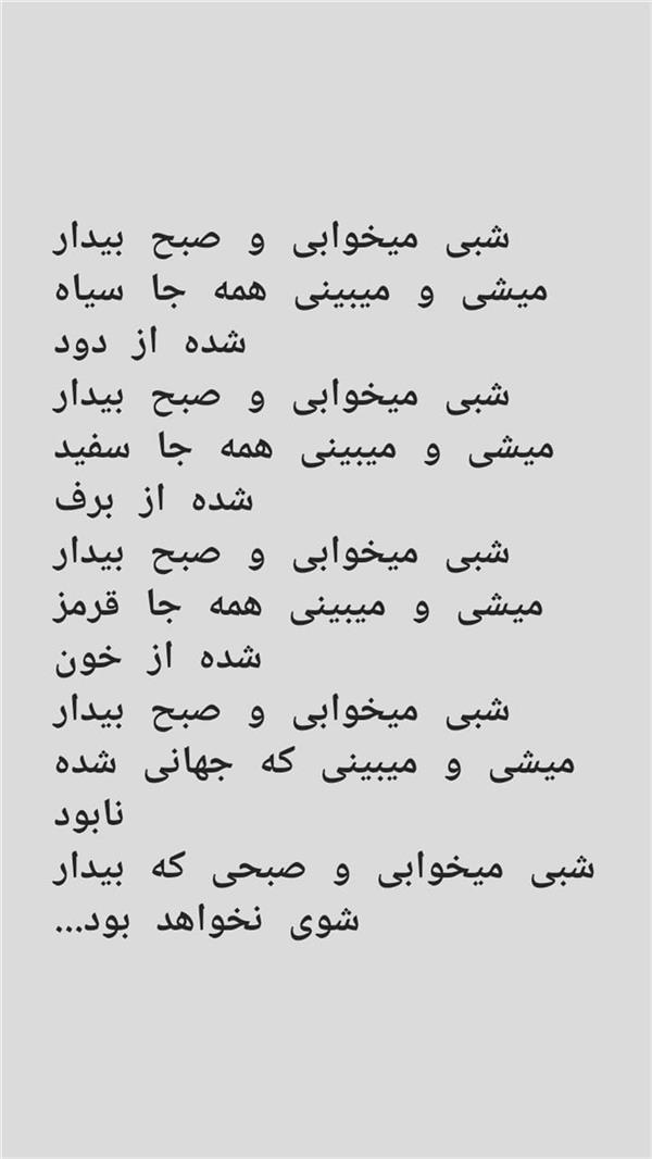 هنر شعر و داستان محفل شعر و داستان میلاد قدیمی #شب