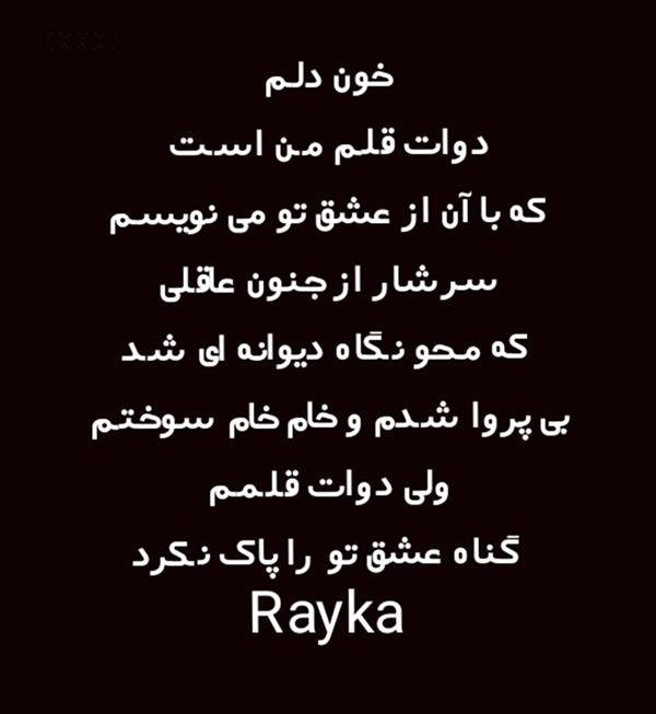 هنر شعر و داستان محفل شعر و داستان سید نصیب الله رایکا #