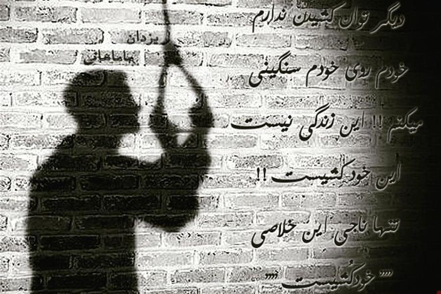 هنر شعر و داستان محفل شعر و داستان یزدان ماماهانی دیگر توان کشیدن ندارم 
خودم روی خودم سنگینی 
میکنم !! این زندگی نیست 
این خود کِشیست !! 
تنها ناجی این خلاصی
"" خودکُشیست ""

#دلواژه 
#یزدان_ماماهانی
_🎼🎸گیـــتار بـی‌تــــار🎸🎼_