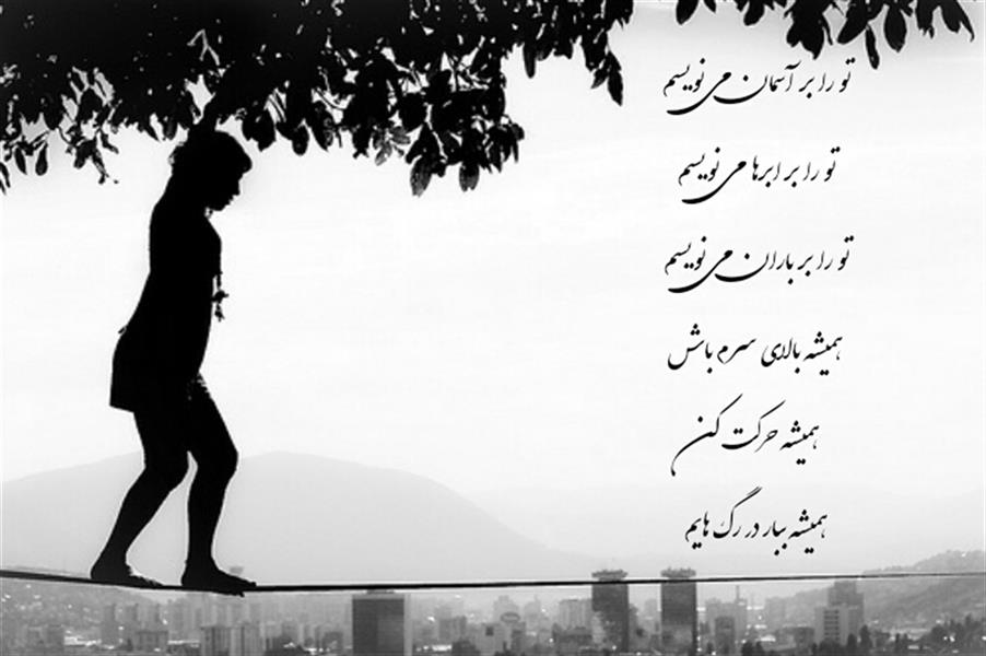 هنر شعر و داستان محفل شعر و داستان سعید سلیمانی دینانی شعر نو