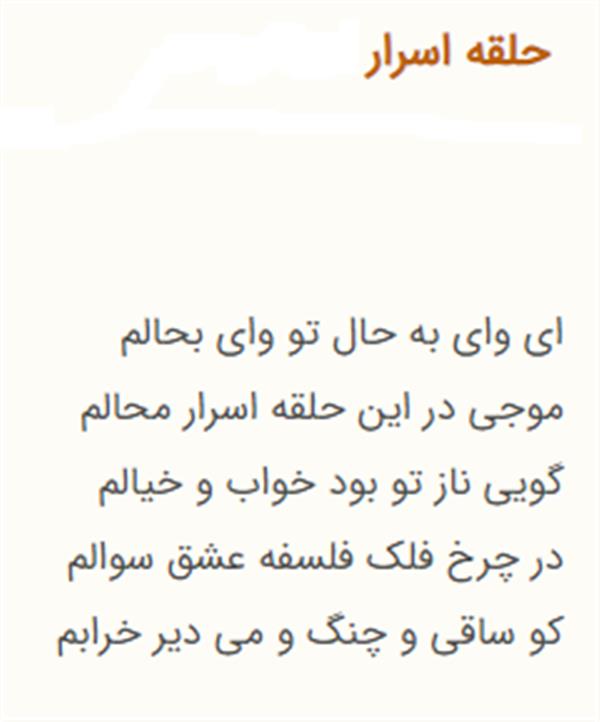 هنر شعر و داستان محفل شعر و داستان نیما خادمیان 