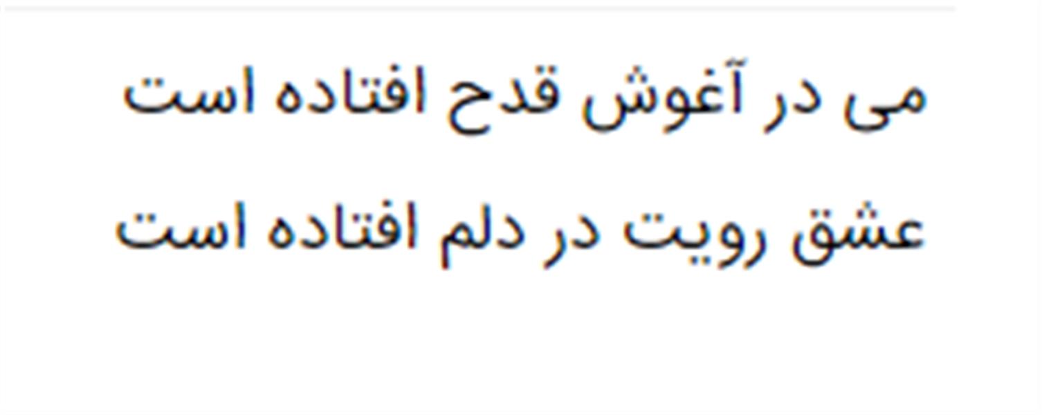 هنر شعر و داستان محفل شعر و داستان نیما خادمیان 
