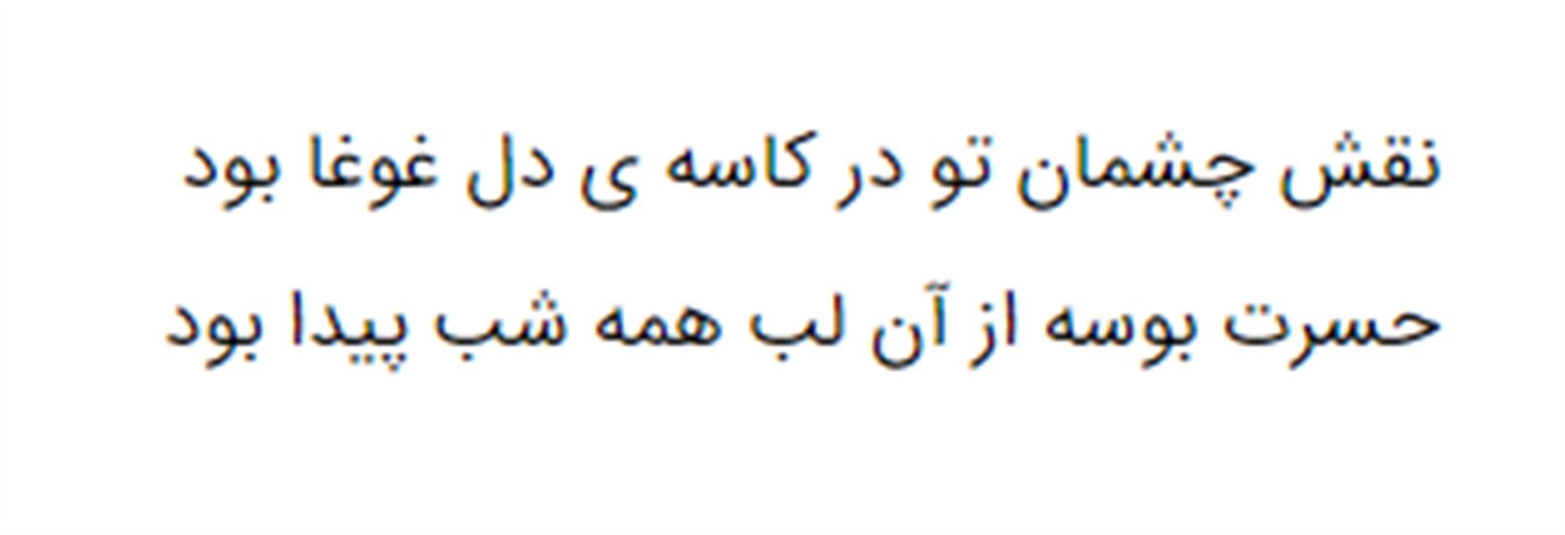 هنر شعر و داستان محفل شعر و داستان نیما خادمیان 