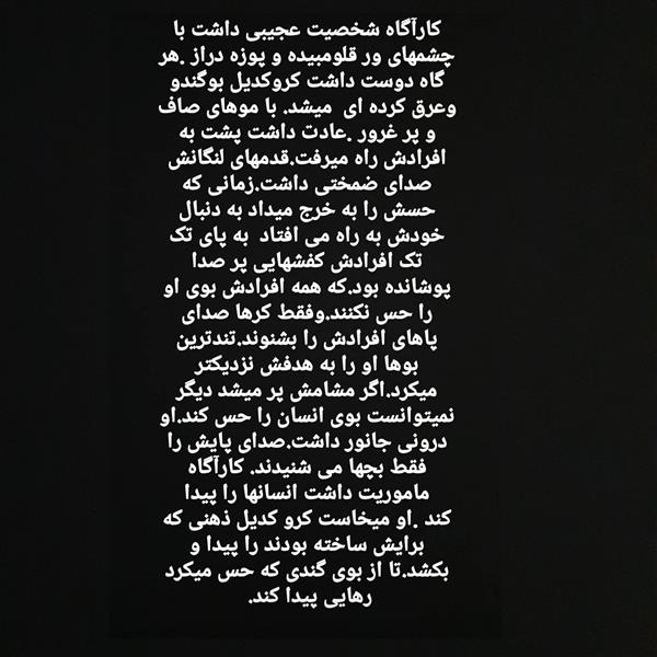 هنر شعر و داستان محفل شعر و داستان اسیه ابراهیمی 