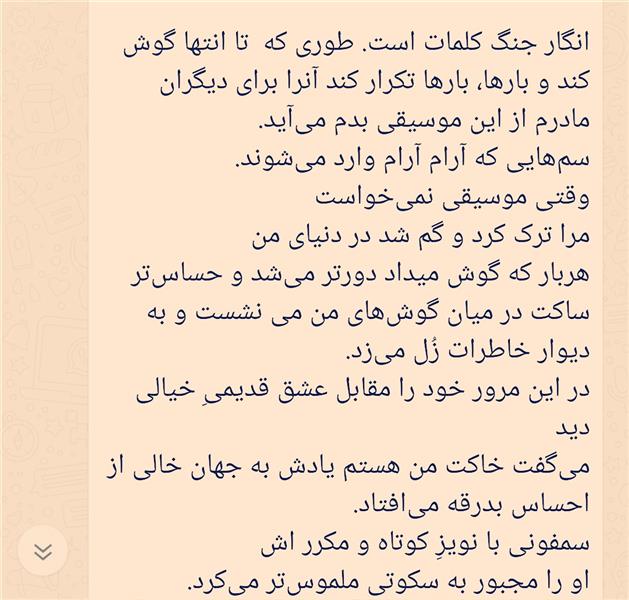 هنر شعر و داستان محفل شعر و داستان اسیه ابراهیمی 