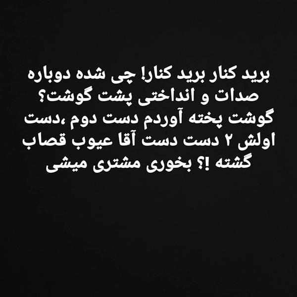 هنر شعر و داستان محفل شعر و داستان اسیه ابراهیمی 