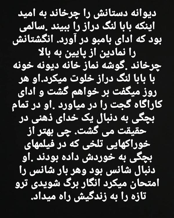 هنر شعر و داستان محفل شعر و داستان اسیه ابراهیمی 