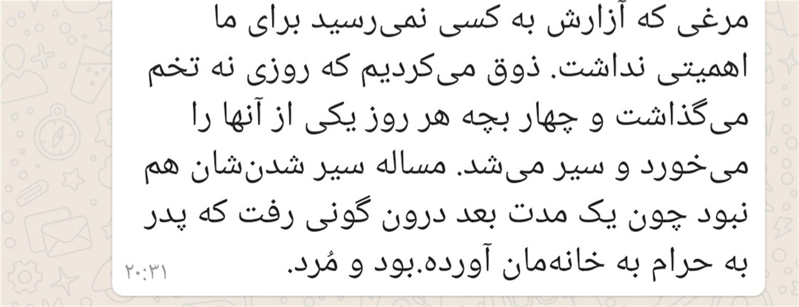 هنر شعر و داستان محفل شعر و داستان اسیه ابراهیمی 