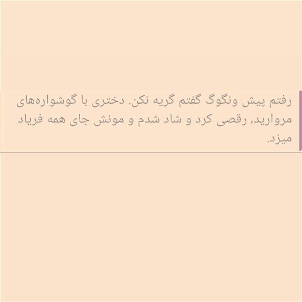هنر شعر و داستان محفل شعر و داستان اسیه ابراهیمی 