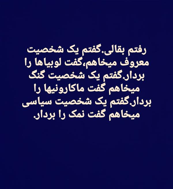 هنر شعر و داستان محفل شعر و داستان اسیه ابراهیمی 
