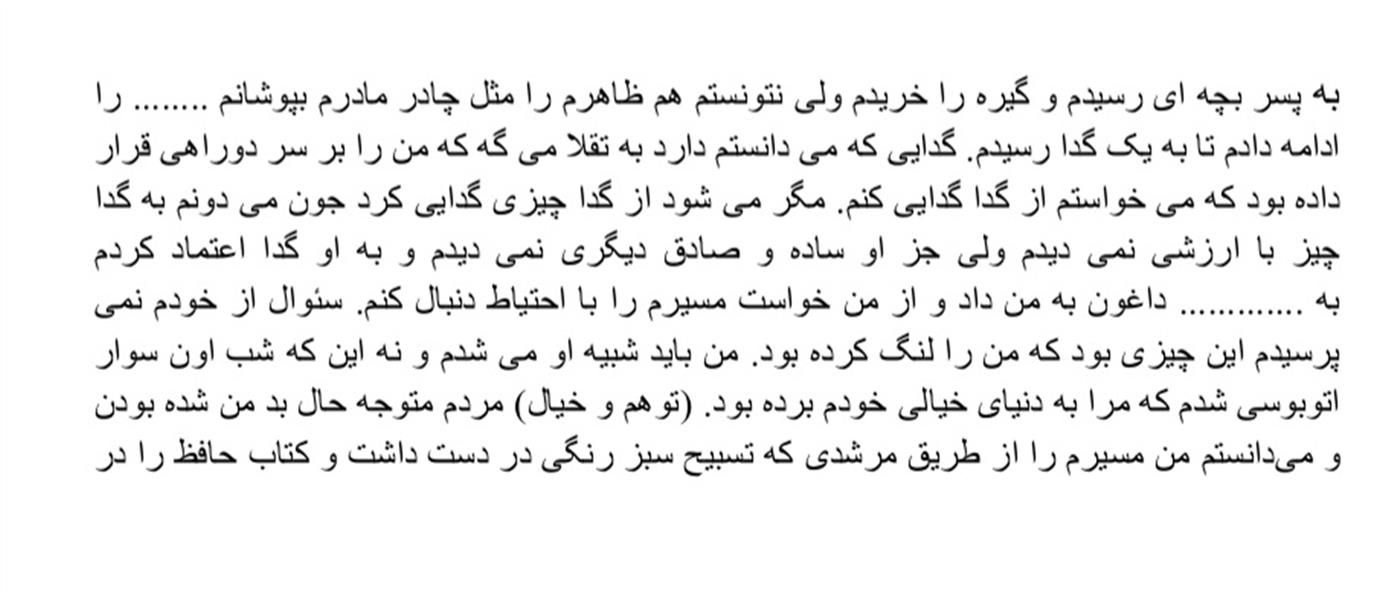 هنر شعر و داستان محفل شعر و داستان اسیه ابراهیمی 