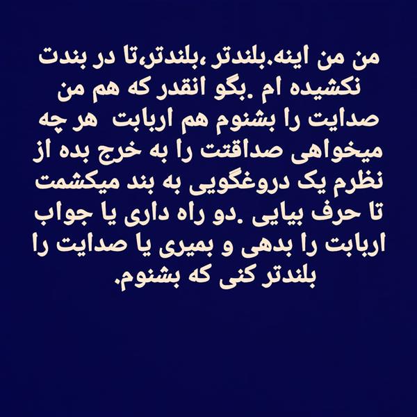 هنر شعر و داستان محفل شعر و داستان اسیه ابراهیمی 