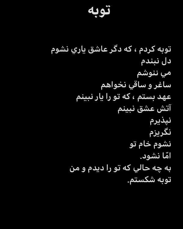 هنر شعر و داستان محفل شعر و داستان عباس عابدی  