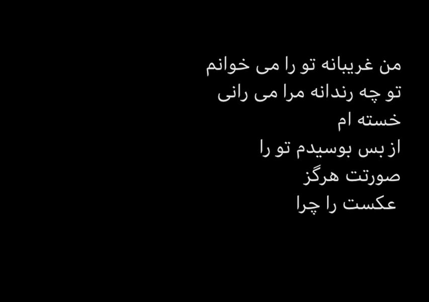 هنر شعر و داستان محفل شعر و داستان عباس عابدی  