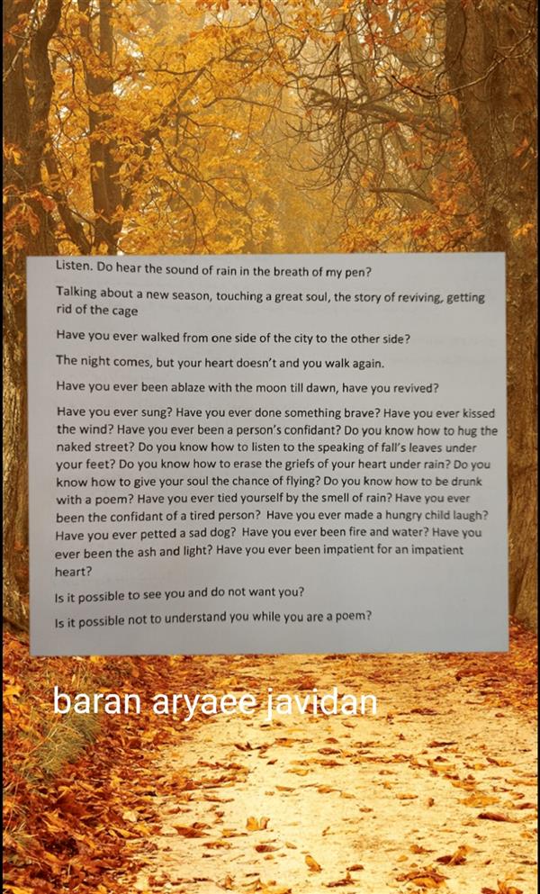 هنر شعر و داستان محفل شعر و داستان Baran aryaee javidan #baran aryaee javidan#