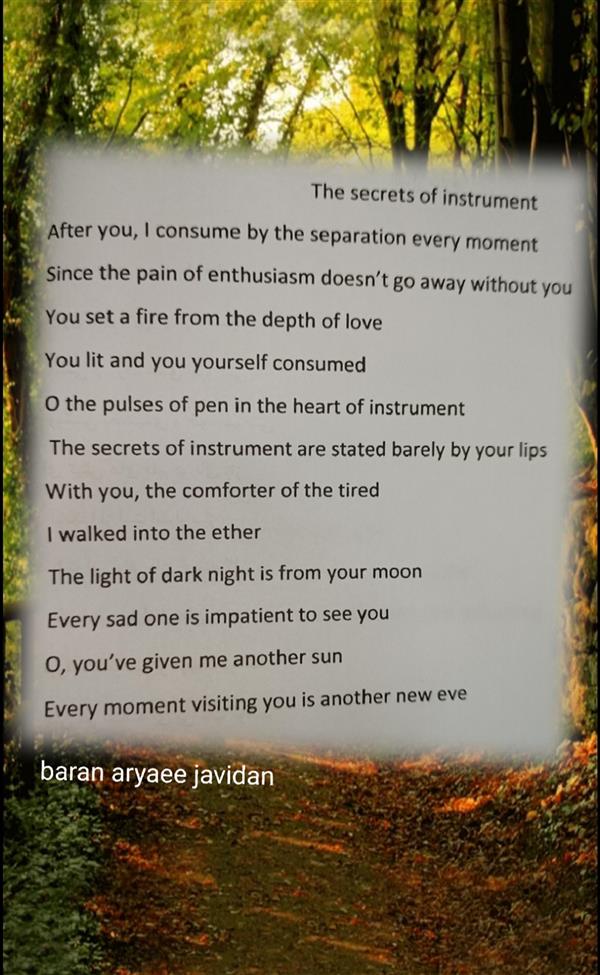 هنر شعر و داستان محفل شعر و داستان Baran aryaee javidan 