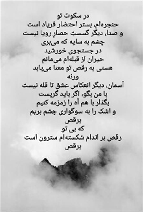 هنر شعر و داستان محفل شعر و داستان  رضا مصطفائی #رضا_مصطفائی #رضا_مصطفایی #reza_mosrafai #شعر #داستان