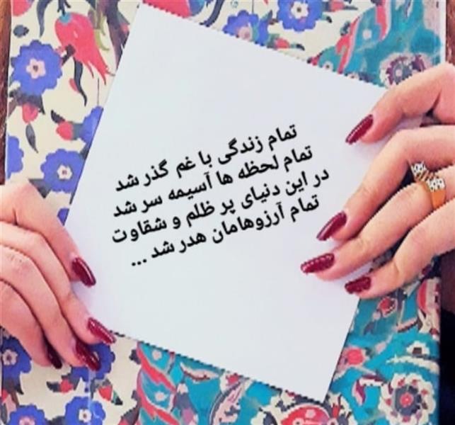 هنر شعر و داستان محفل شعر و داستان ماهرخ رنجبر 