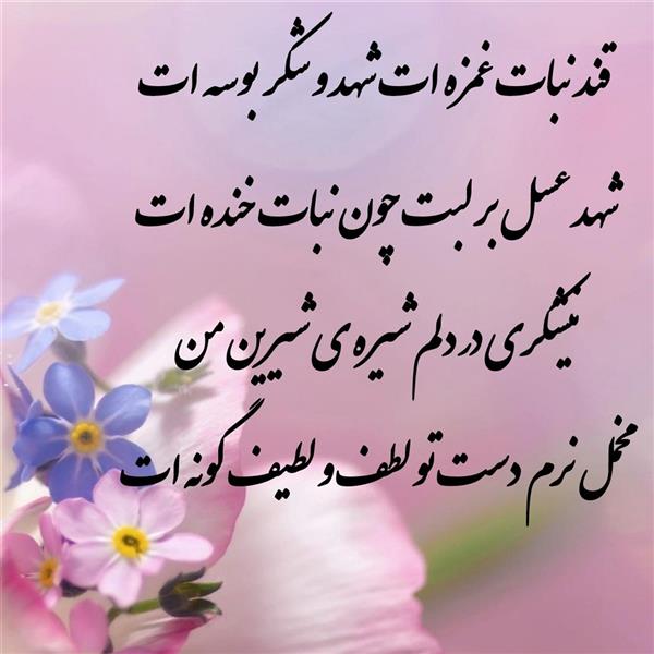 هنر شعر و داستان محفل شعر و داستان زهرا خانکانلو عشق