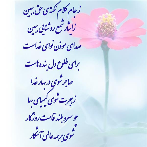هنر شعر و داستان محفل شعر و داستان زهرا خانکانلو کیمیا