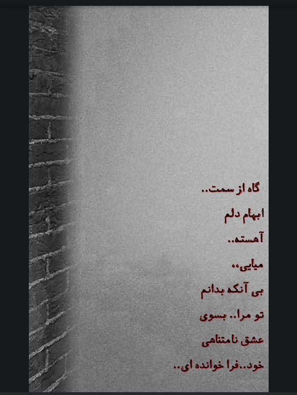 هنر شعر و داستان محفل شعر و داستان Mansor tamri  شعر#دلنوشته#💔💔