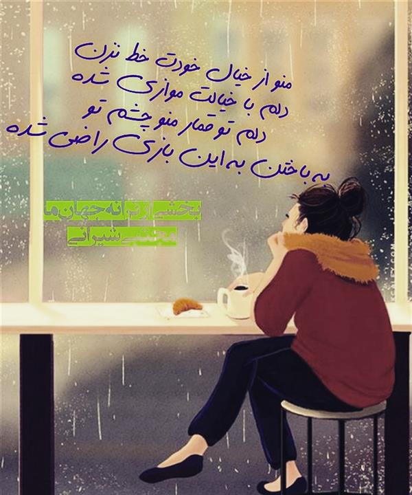 هنر شعر و داستان محفل شعر و داستان مجتبی شیرانی ترانه جهان ما
