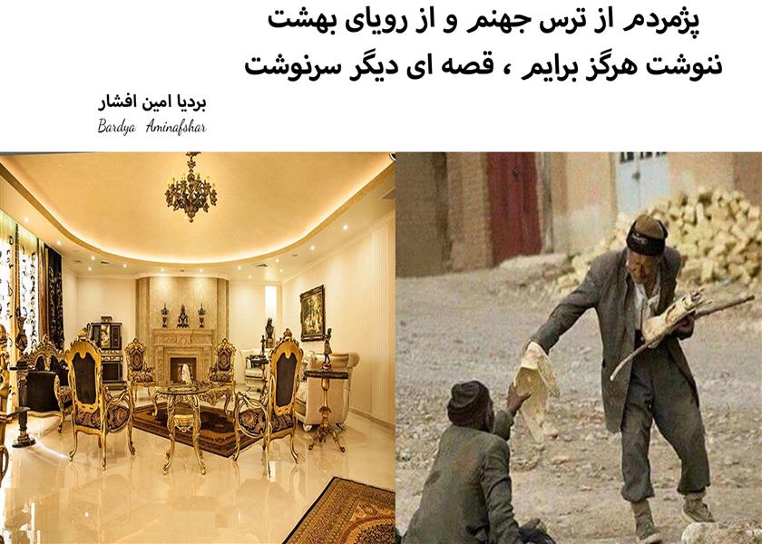 هنر شعر و داستان محفل شعر و داستان بردیا امین افشار #سرنوشت #شعر_کوتاه #چامک #بردیا #امین_افشار