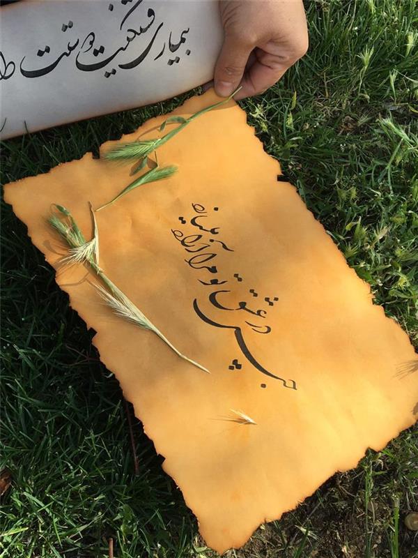 هنر شعر و داستان محفل شعر و داستان افسانه  