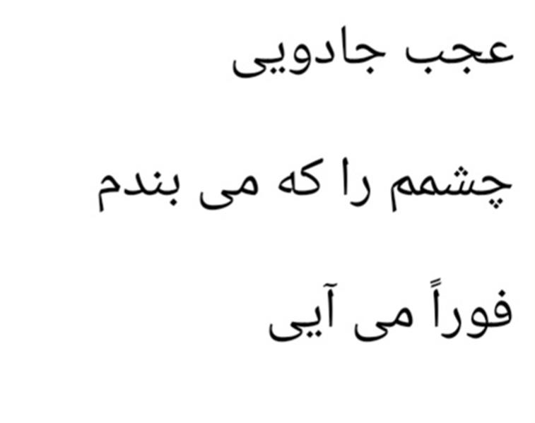 هنر شعر و داستان محفل شعر و داستان شهریار جعفری منصور شهریار جعفری منصور